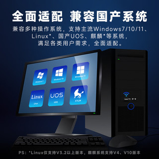 Tenda 腾达 AX300 WiFi6免驱 usb无线网卡