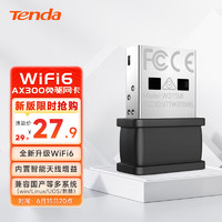 Tenda 腾达 WiFi6免驱动 usb无线网卡 内置智能天线 台式机笔记本电脑无wifi wifi