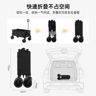 WATER CLEAR 清系 露营车户外推车 100L月光白轻盈款