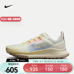 nike耐克女子跑步鞋reactpegasustrail4fj7733140375