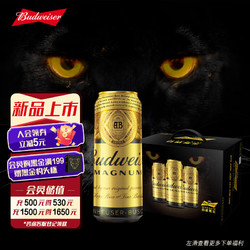 Budweiser 百威 黑金啤酒 高浓度烈性 之选 500ml