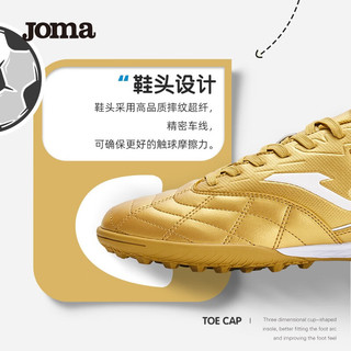 Joma 荷马 足球鞋男TF碎钉鞋成人专业比赛足球训练鞋人草场地球鞋飞盘运动鞋 白金 40