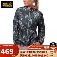 Jack Wolfskin狼爪夹克女春夏新品户外运动休闲透气软壳衣开衫外套女1305041 1305041-7764/灰色纹 M 170/92A