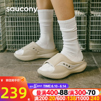 Saucony男鞋女鞋 2023夏季新款户外居家舒适运动时尚耐磨透气休闲鞋拖鞋 S28901-1 43/9.5/275