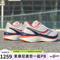 Saucony索康尼啡速3 BOSTON跑步鞋男马拉松竞速训练缓震运动鞋40.5