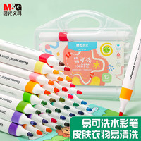 M&G 晨光 儿童 12色彩笔