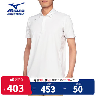 美津浓（MIZUNO）高尔夫服装 男士23新款夏季短袖 透气清凉POLO衫 golf运动排汗衫 E2MAA001-01 白色 L