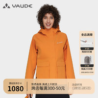 巍德（VAUDE）户外运动连帽防风防水冲锋衣女保暖旅行登山徒步外套女VG2231202 丰收橙 XS