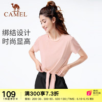 骆驼（CAMEL）瑜伽服女上衣夏季健身衣服宽松罩衫跑步运动短袖训练T恤薄款 Y23BA06384，阳光粉 S