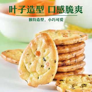 惠寻 京东自有品牌九蔬薄脆饼干1.2kg