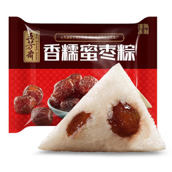 WU FANG ZHAI 五芳斋 速冻蜜枣粽 100g*5只 嘉兴粽子甜粽端午粽子早餐食品