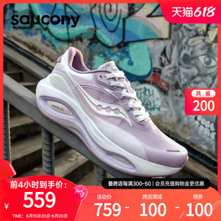 Saucony索康尼2023夏季新款火鸟3减震回弹透气跑步鞋运动鞋女跑鞋