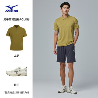 美津浓（MIZUNO）ESSENTIAL 系列 男子防晒短袖速干POLO衫 31/月桂叶 XL