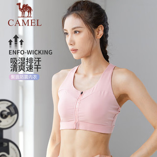 骆驼（CAMEL）运动内衣女前拉链防震高强度跑步聚拢健身文胸瑜伽背心式bra 藕荷粉，女 M