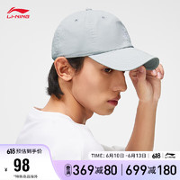 LI-NING 李宁 帽子运动生活系列棒球帽AMYT105