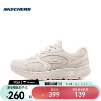 斯凯奇（SKECHERS） GO RUN CONSISTENT女士运动鞋 128280-NTLP 39