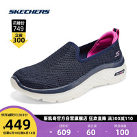 SKECHERS 斯凯奇 女子缓震舒适网布透气健步鞋124273海军蓝/粉红/NVPK35