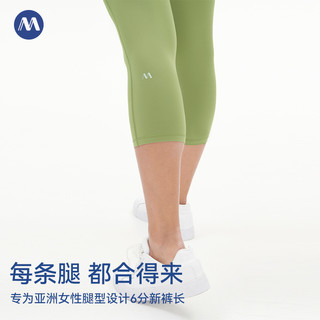 MAIA ACTIVE 线上专售|MAIAACTIVE 腰精裤高腰收腹提臀紧身6分健身运动裤LG030