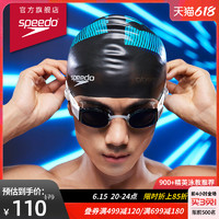 Speedo/速比涛 双面印花硅胶泳帽软糯防滑防水 男女适用 2023新款