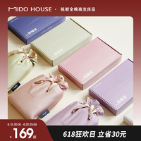 MIDO HOUSE 铭都家居 铭都酒店隔脏睡袋纯棉出差旅行床单便携式被套旅睡宝