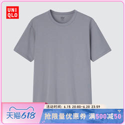 UNIQLO 优衣库 男士AIRism圆领T恤  444126