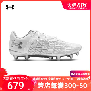 UA安德玛Clone Magnetico男鞋2023新款硬地训练运动足球鞋3025641