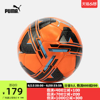 PUMA 彪马 官方 撞色结实耐踢足球 PUMA CAGE BALL 083995