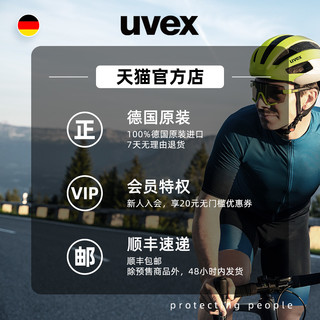 UVEX 优唯斯 revolt MIPS优维斯自行车骑行头盔一体越野山地车速降全盔