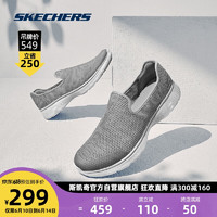 斯凯奇丨Skechers一脚蹬男款休闲鞋舒适透气健步鞋软底运动鞋54158