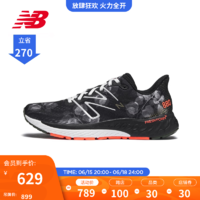 NEW BALANCE NB官方23新款男鞋女鞋880 V13 缓震舒适运动透气跑步鞋 M880L13 男款 标准鞋楦D 37.5(脚长24cm)