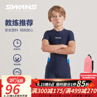 SWANS儿童泳衣男童连体速干防晒游泳衣专业训练冲浪服泳装 藏青色 150