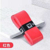 Dcw 网球拍手胶专用羽毛球拍亲肤防滑鱼竿平胶手把缠绕绑带 红色1条 肤柔软吸