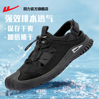 回力官方旗舰店官网包头凉鞋男夏季一脚蹬男鞋防滑沙滩鞋室外拖鞋