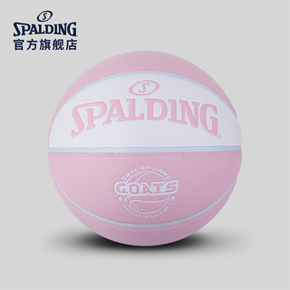 SPALDING 斯伯丁 官方旗舰店标准7号PU篮球橡胶篮球室内外训练球