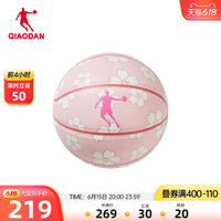 中国乔丹篮球正品软皮6号7号室内外通用耐磨防滑篮球比赛用球女子