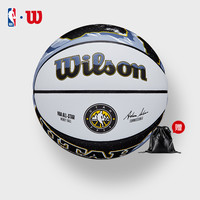 Wilson威尔胜2023新款NBA全明星三分大赛限定专业篮球MONEY BALL