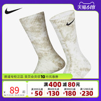 Nike耐克运动袜男袜舒适速干扎染透气运动中筒袜2双DM3407-912