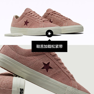 匡威（Converse）CONVERSE匡威官方 One Star Pro男女复古翻毛皮滑板鞋A04156C A04156C 38.5