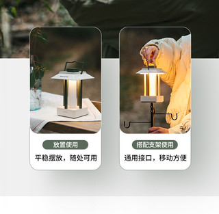 Naturehike 挪客露营灯超长续航氛围灯户外野营照明灯充电挂灯复古马灯手提灯