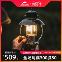 Naturehike 挪客户外复古手提灯户外露营充电照明灯帐篷氛围灯超长续航