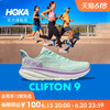 HOKA ONE ONE 女款克利夫顿9跑步鞋Clifton 9 C9 缓震回弹轻量透气