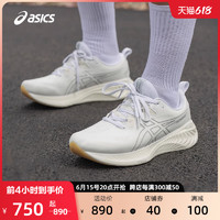 ASICS 亚瑟士 新款GEL-CUMULUS 25男子轻量透气跑鞋缓震回弹运动鞋