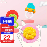 澳贝婴幼儿宝宝摇铃新生儿礼盒儿童玩具 0-1岁婴儿牙胶摇铃六一儿童节 3只装放心煮牙胶摇铃461527