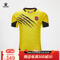 卡尔美（KELME）短袖足球服23赛季中甲球员版球衣上海嘉定汇龙足球俱乐部比赛服 黄色 L