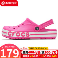 卡骆驰（crocs）洞洞鞋男女鞋 2023新款运动鞋沙滩鞋舒适透气贝雅卡骆班凉鞋拖鞋 电光粉/6QQ M10W12(43-44/280mm)