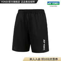 YONEX/尤尼克斯 120043BCR 2023SS比赛系列 男款 羽毛球服 运动短裤yy 黑色 O