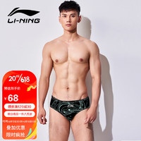 李宁（LI-NING）泳裤男士专业竞速三角游泳裤男 大码温泉度假泳装 8561 黑绿XXL