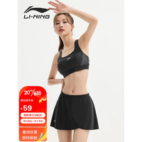 LI-NING 李宁 泳衣女士专业一片裙无惧走光女温泉游泳装备 0891 黑色 L