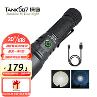 探客（TANK007）户外强光手电筒便携伸缩调焦手电LED直充防水应急远射1250流明KZ0 手电+电池+线