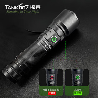 探客（TANK007）户外强光手电筒便携伸缩调焦手电LED直充防水应急远射1250流明KZ0 手电+电池+线
